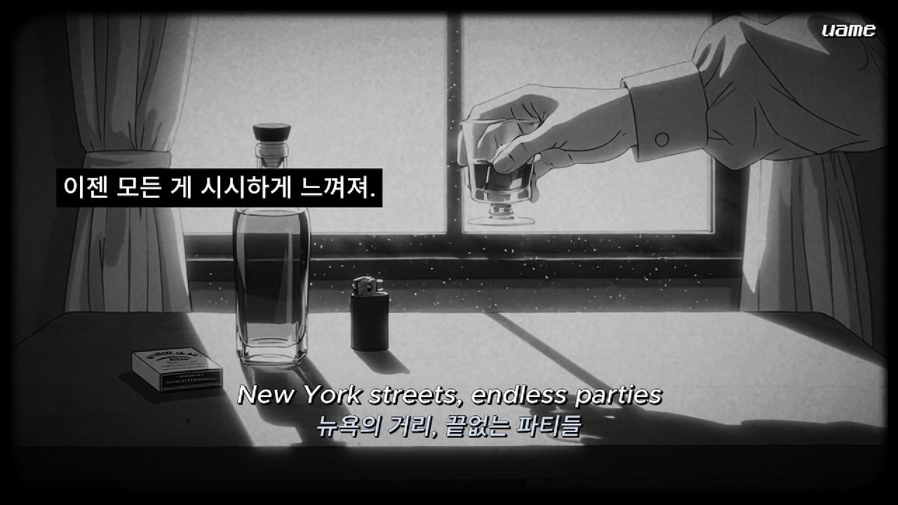 🎧 (Raw ver.) Last night's whiskey : 그래, 난 그냥 루저야. | by uame