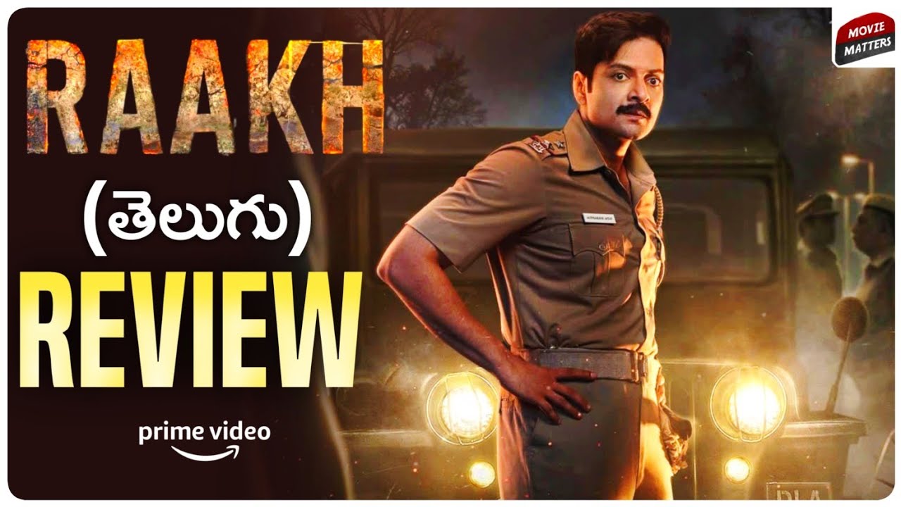Raakh Webseries Review Telugu | Raakh Web Series Review | Raakh Review | Prime Video