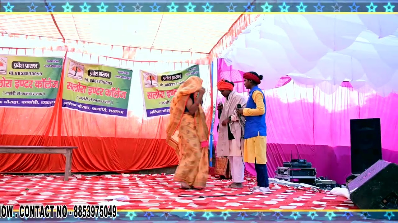 BETI  BACHAO BETI PADHAO // 1ST ANNUAL FUNCTION 2025 // SALORA CMS