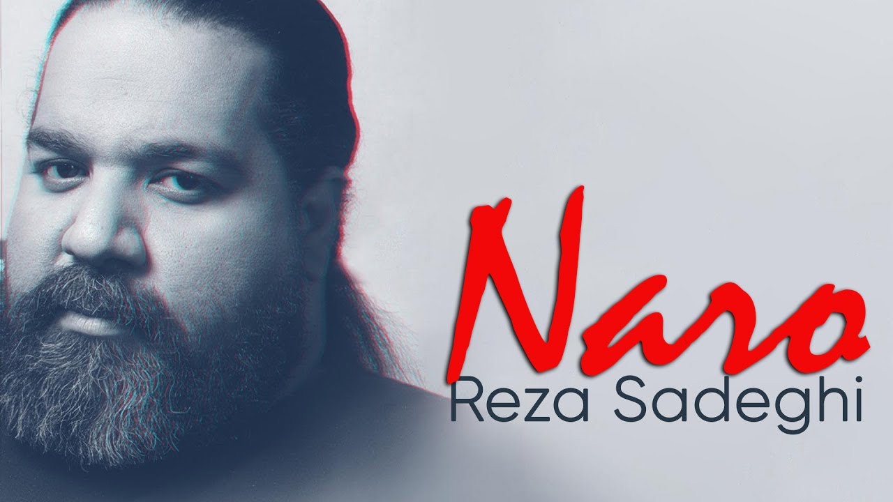 Reza Sadeghi - | Naro | Album: Vaysa Donya| نرو | رضا صادقی