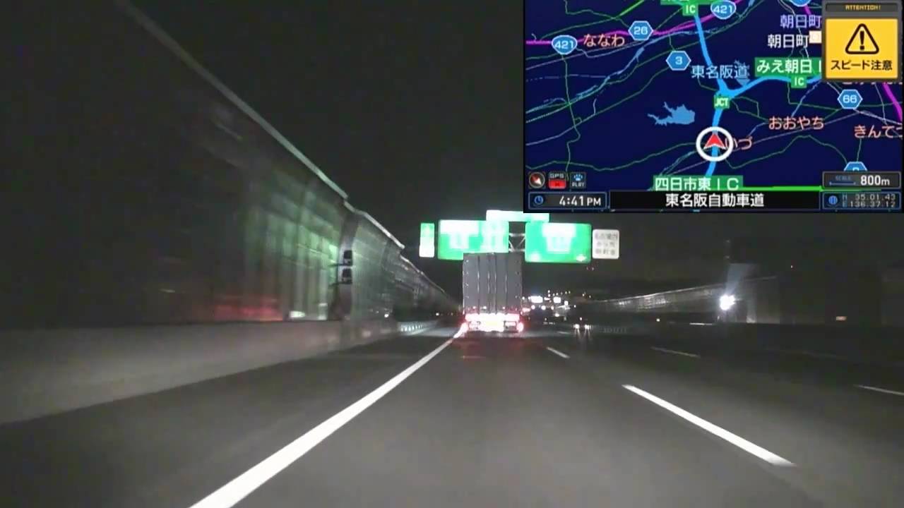 東名阪道 上り 亀山JCT～伊勢湾岸道 上り 豊田東IC 約6倍速