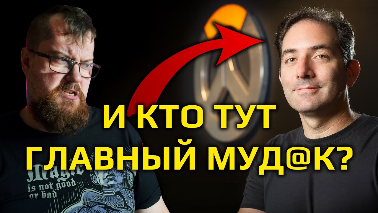 Мы узнали ПРАВДУ про Overwatch и Blizzard