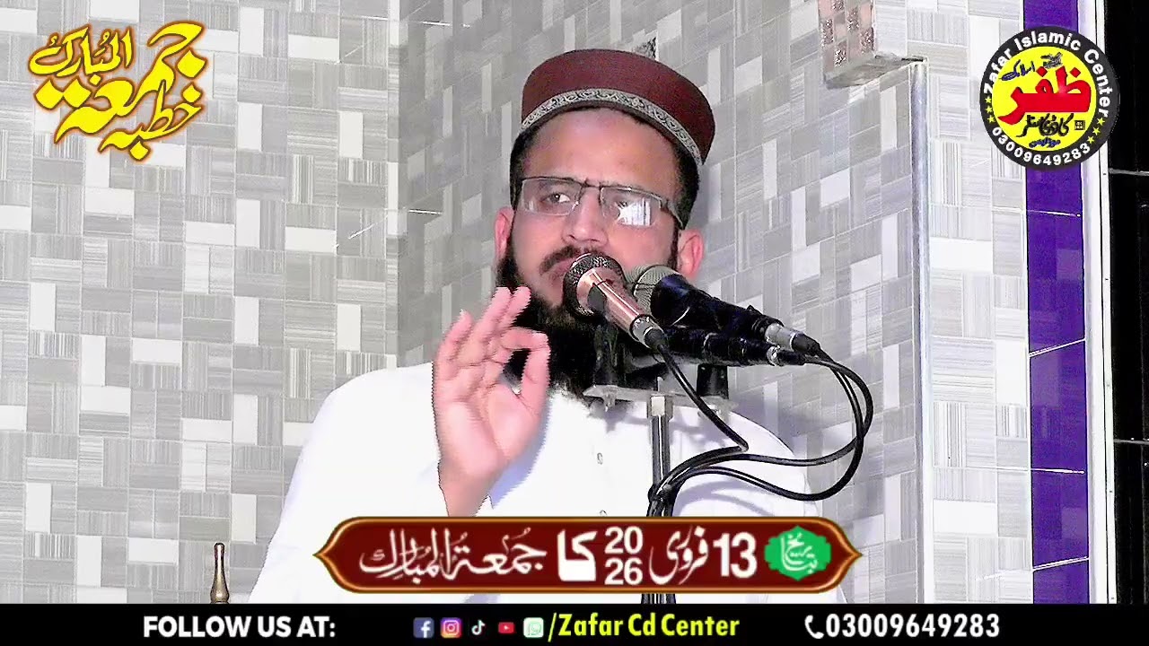 Molana Qari sehzaad salfi Sb l Beautiful new Khutba Jumma 2026 l Topic Ramadan ka istakbal kisi kari