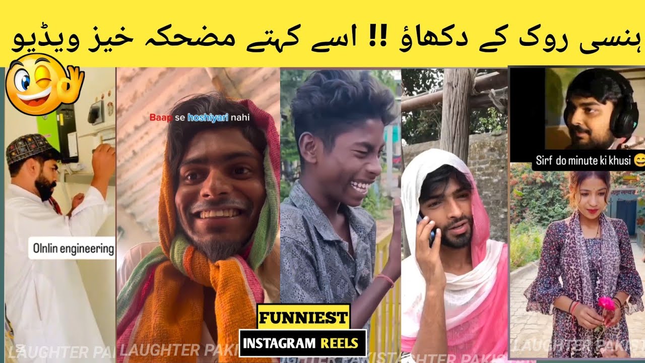 Most Viral Funny reels on internet  part 2