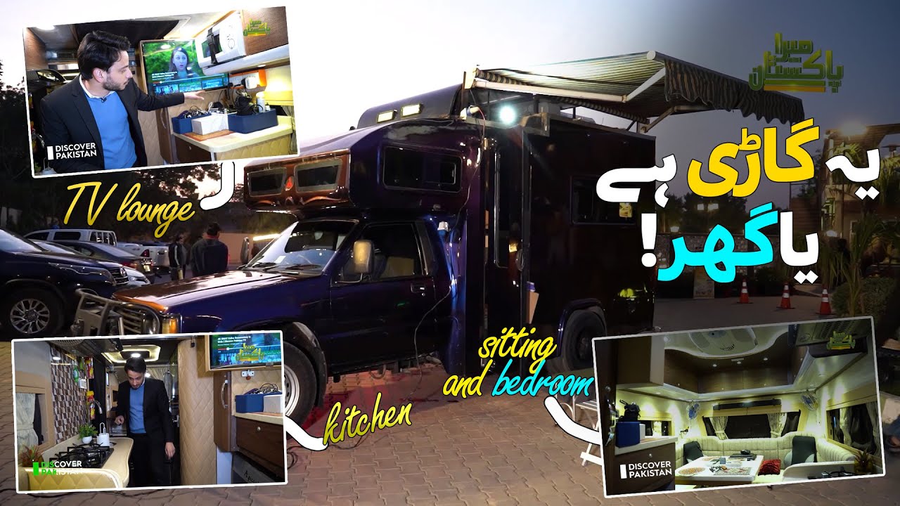 Campervan In Budget | Most Cheap Portable House | Campervan Review