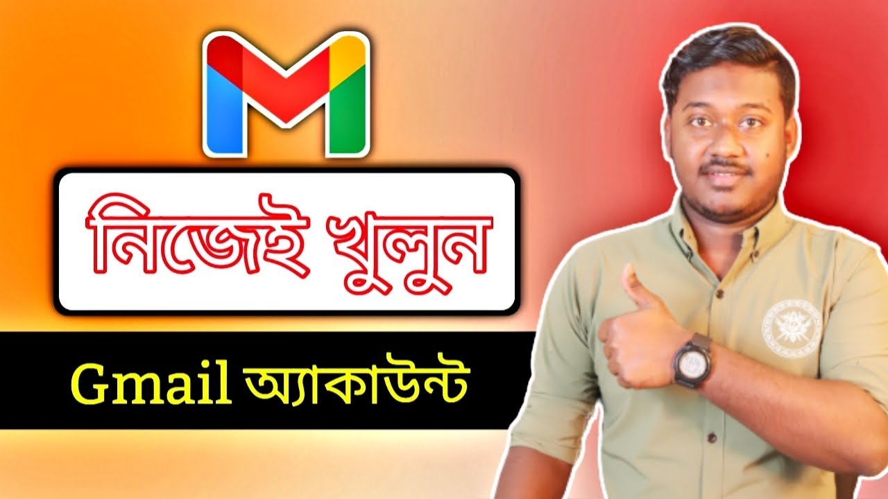 জিমেইল আইডি কিভাবে খুলবো || how to create gmail account 2024