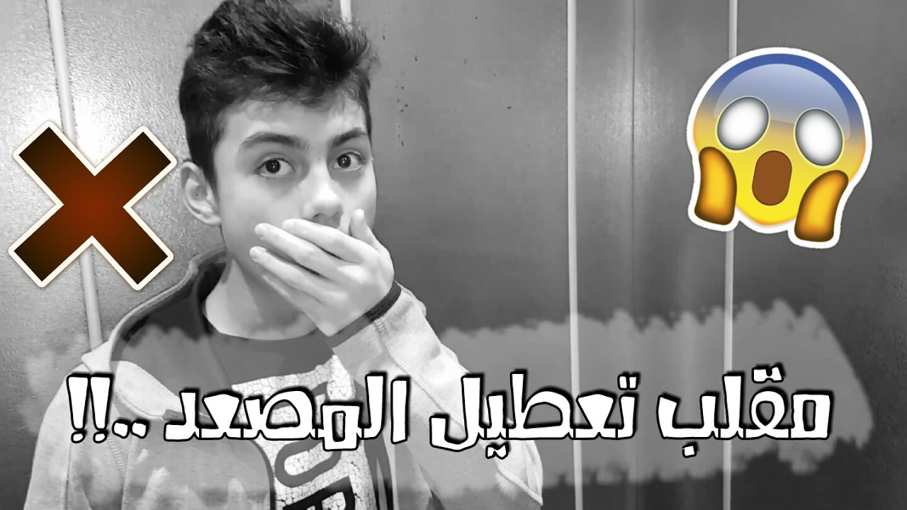 #_مقالب : مقلب تعليق الاصنصير في اخي | لا تفوتكم ردت فعله ..!!