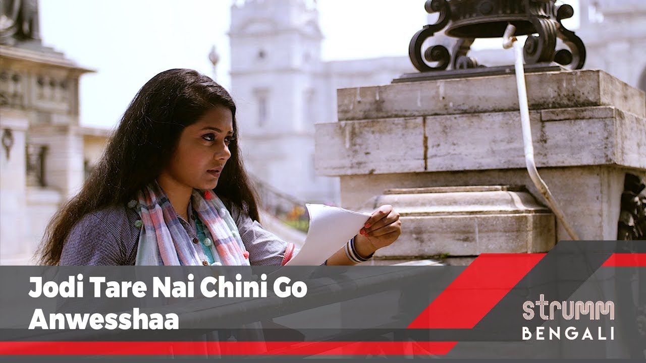 Jodi Tare Nai Chini Go I Anwesshaa I Tagore for Today
