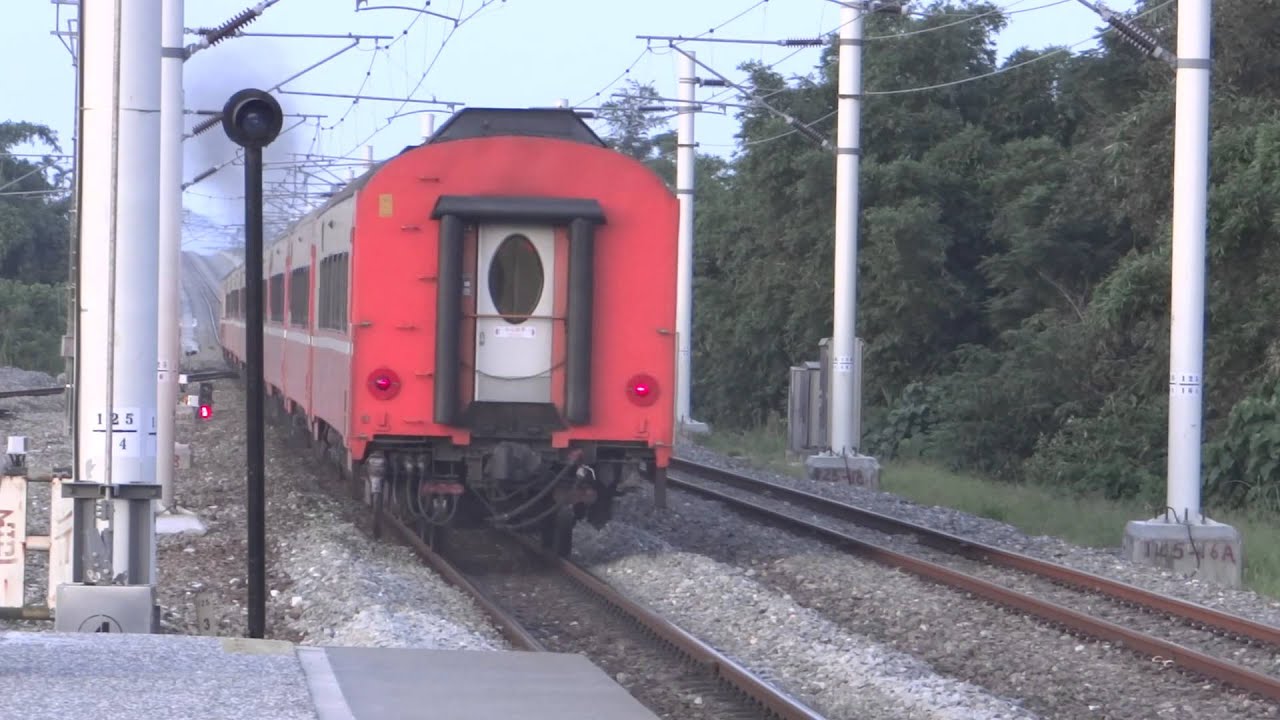 606次莒光號駛離關山站 本務R101