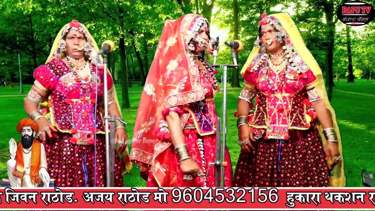 Banjara Lagan Geet Waghjali PT 02 ll सेवु तु बाळ पणेरो हटीलो ll सुपर बंजारा लग्न गीत रा वाघजाळी.