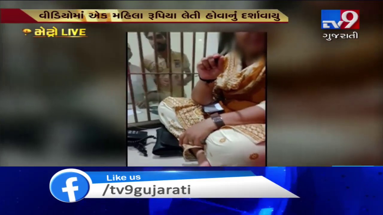 VIRAL : Want to meet your dear ones in Lajpor jail? Just bribe the staff | Surat - Tv9GujaratiNews