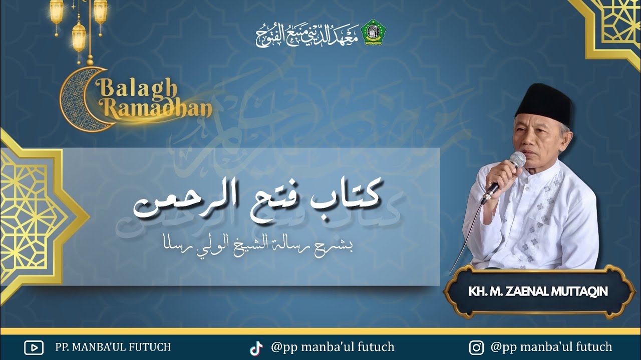 04-Balagh Ramadhan Kitab Fathurrahman, Bersama Syaikhuna KH.M Zaenal Muttaqin Temayang Bojonegoro 