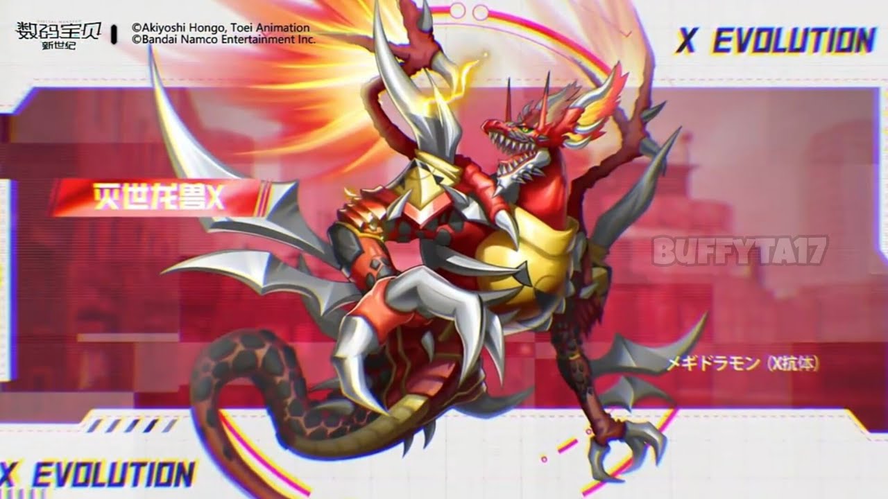 Digimon New Century - Megidramon X Antibody showcase & review メギドラモン（X抗体）灭世龙兽 (X抗体)
