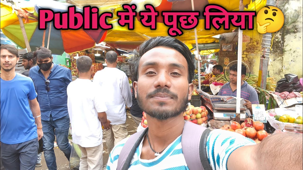 Chhath Puja Kyo Manaya Jata hai ? Koi nahi bata paya #newvlog #viralvideo #chhath 