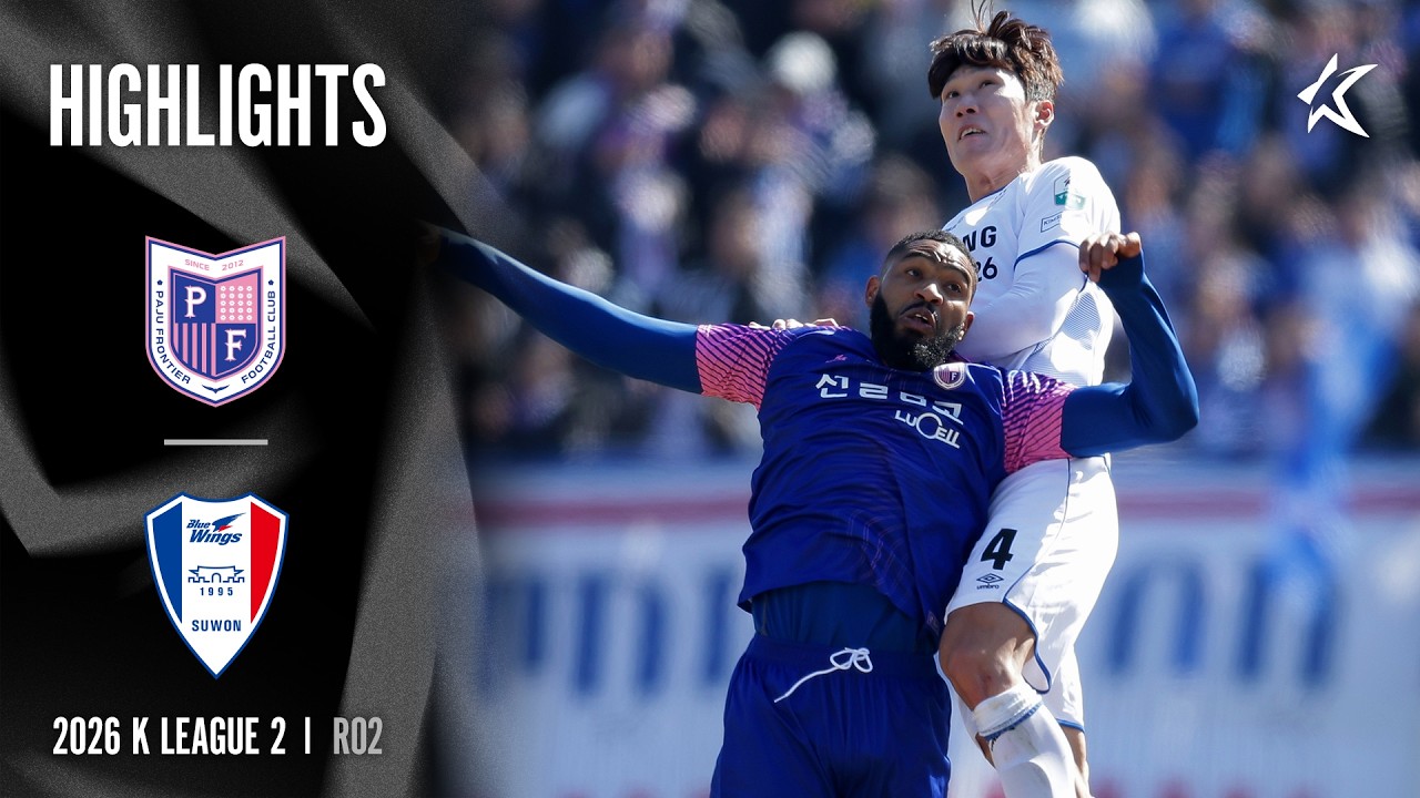 [AMBIENT SOUND] 2026 K LEAGUE 2 I R02 I Paju vs Suwon I 15-Min Extended Highlights
