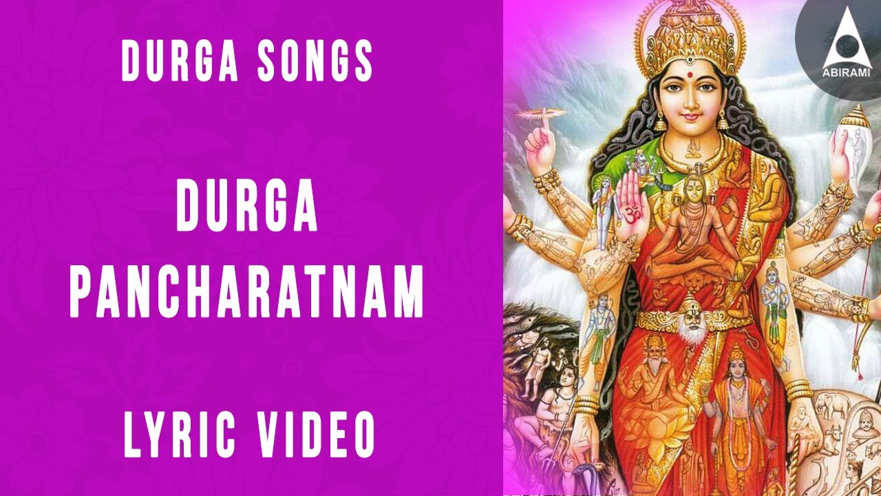 Durga Pancharatnam | Lyrics Video | Daily Slokas | Devotional Songs | Devi Mahtmyam