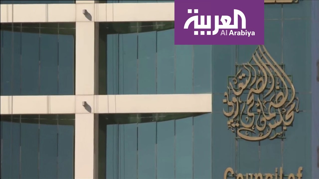 نشرة الرابعة | شركات تأمين تتهرب من علاج السعوديين