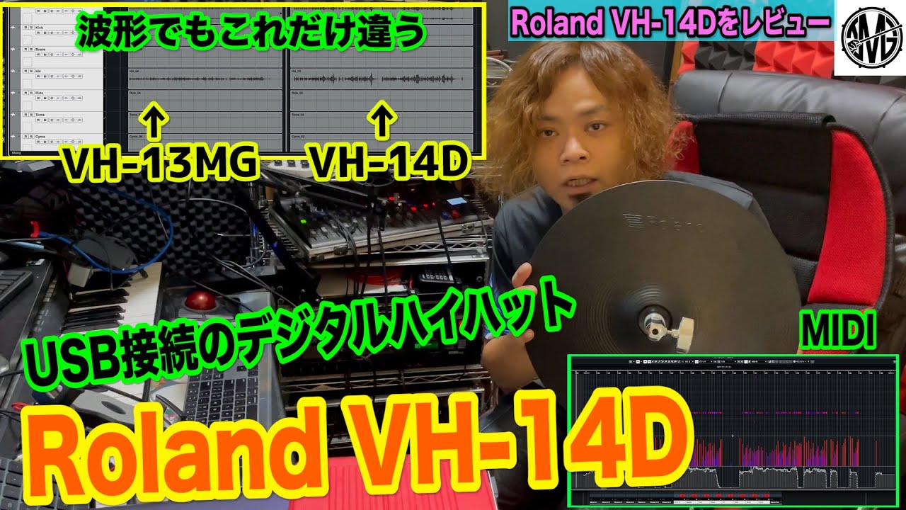 新商品 Roland デジタルパッド VH -14D 比較レビュー