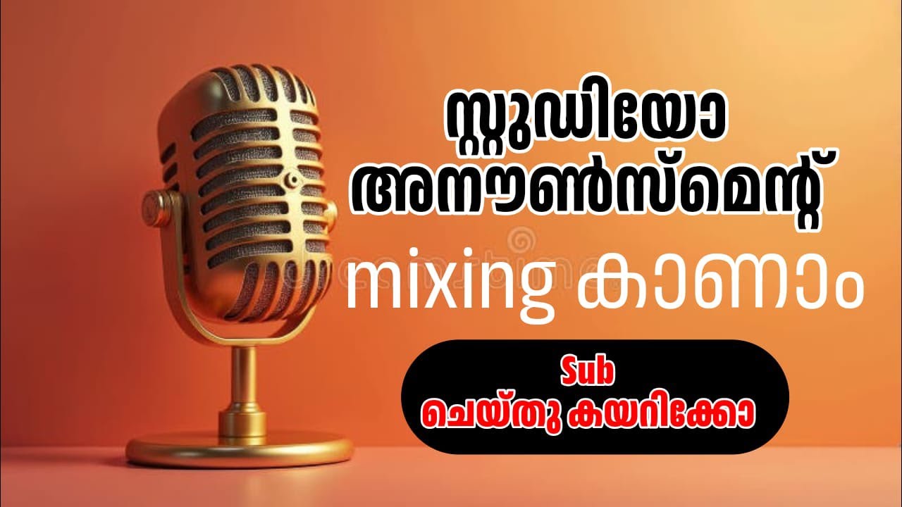 😍 എല്ലാവരും വായോ ❤️ കൂട്ടുകാരെ| Shatalk