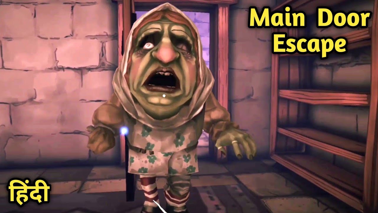 Witch Cry New Update - Main Door Escape | Full Gameplay In Hindi