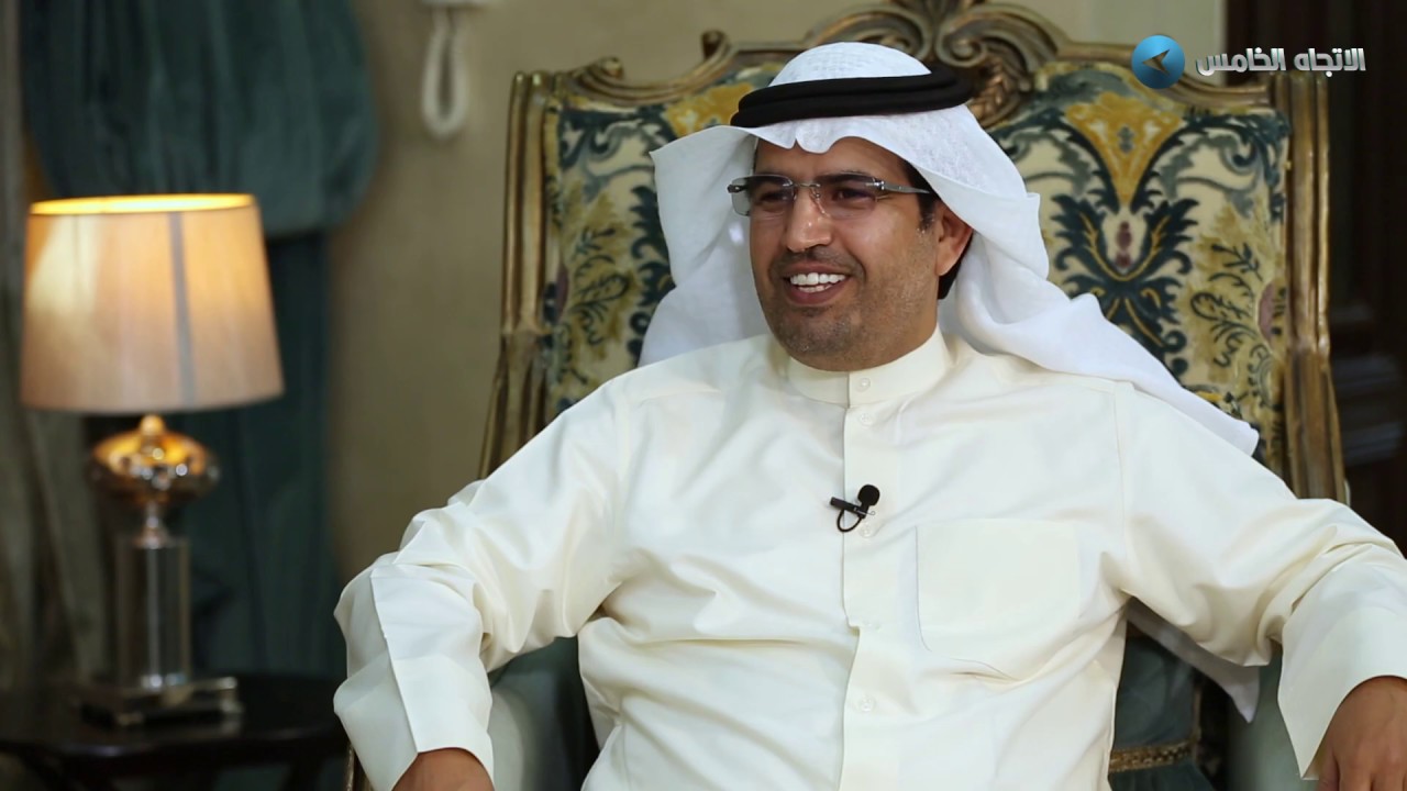برنامج الاتجاه الخامس مع النائب السابق / سيف بن معكام العازمي