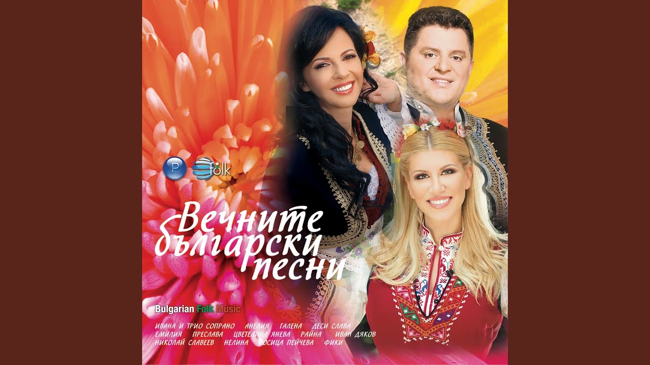 Драгиева чешма