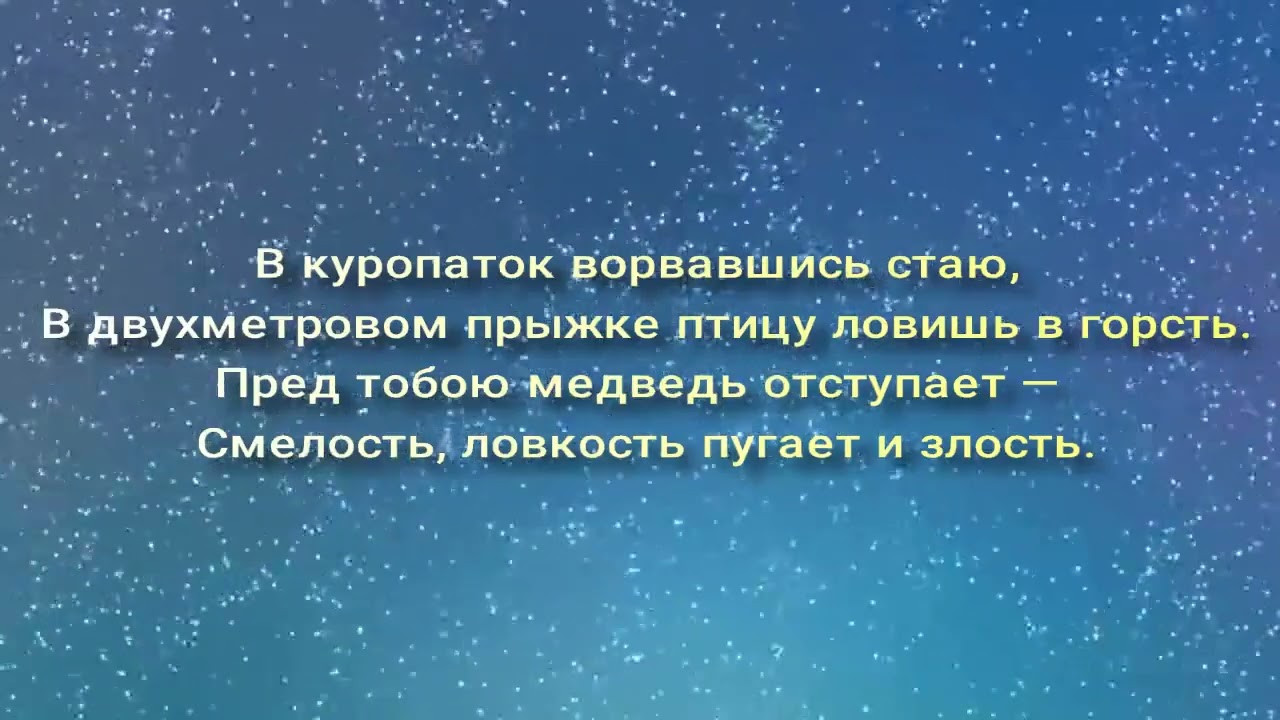 РОСОМАХА