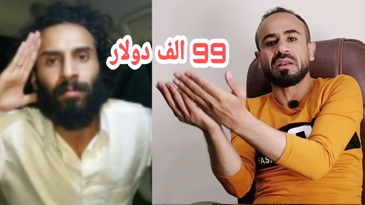 كم يستلم مصطفى المومري من اليوتيوب وانا وباقي اليوتيوبر اليمنيين وكيف تسوي قناة ناجحه