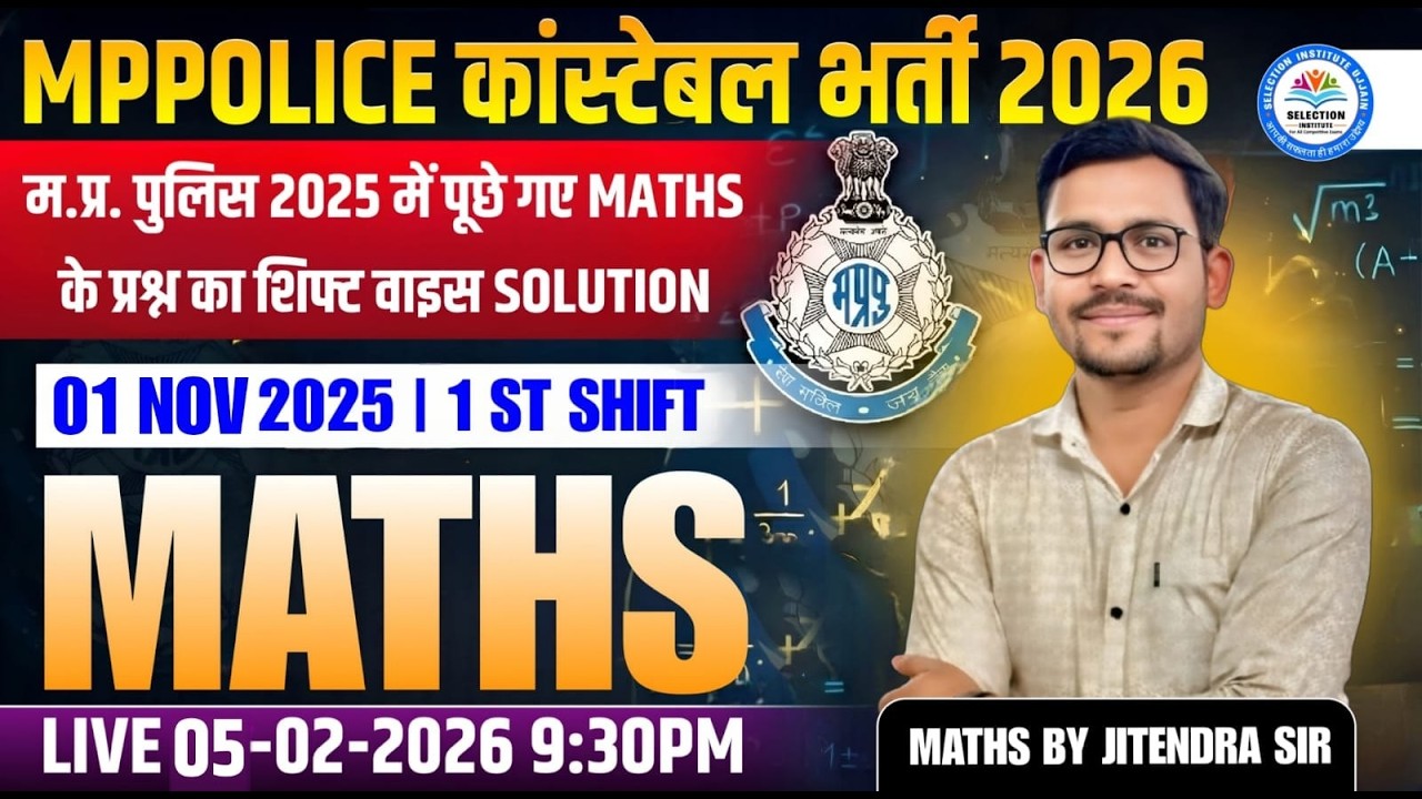 MP Police Constable MATHS PYQ 2025 | 01 NOV 2025 1st Shift MATHS का निचोड़ | MATHS BY JITENDRA SIR |
