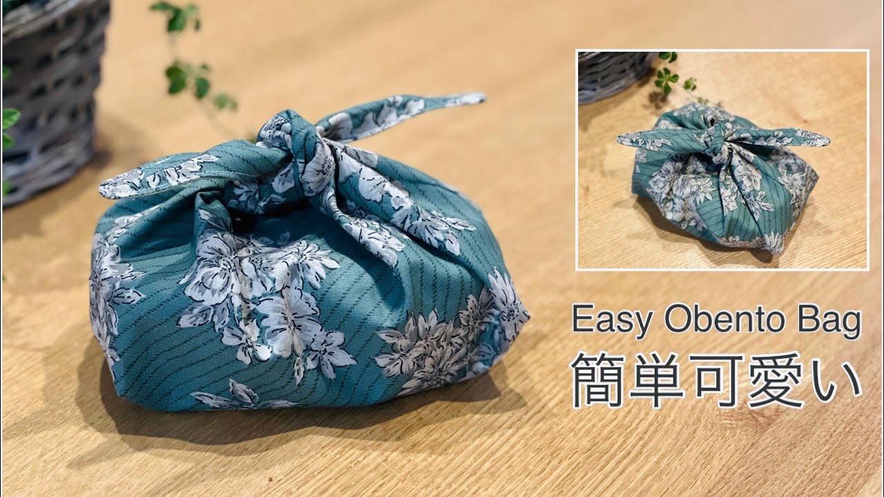 可愛いお弁当袋作り方,How To Make Cute Lunch Bag,Easy Sewing Tutorials,Diy