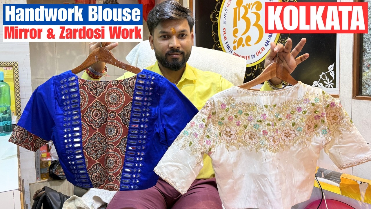 Handwork Blouse With Mirror & Zardosi Work Manufacturer & Wholesaler in Kolkata Barabazar