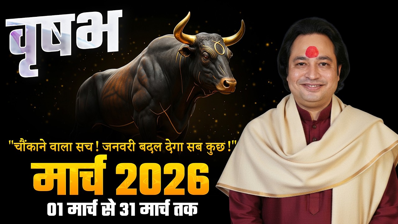 Vrishabh Rashi (Taurus) – Vrishabh Rashi March Rashifal 2026 | Taurus Horoscope March 2026