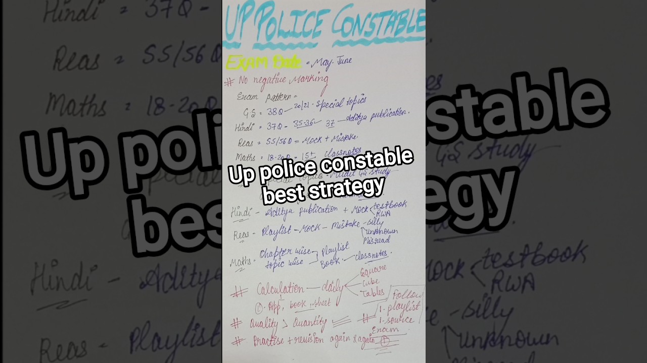 UP police constable best strategy 