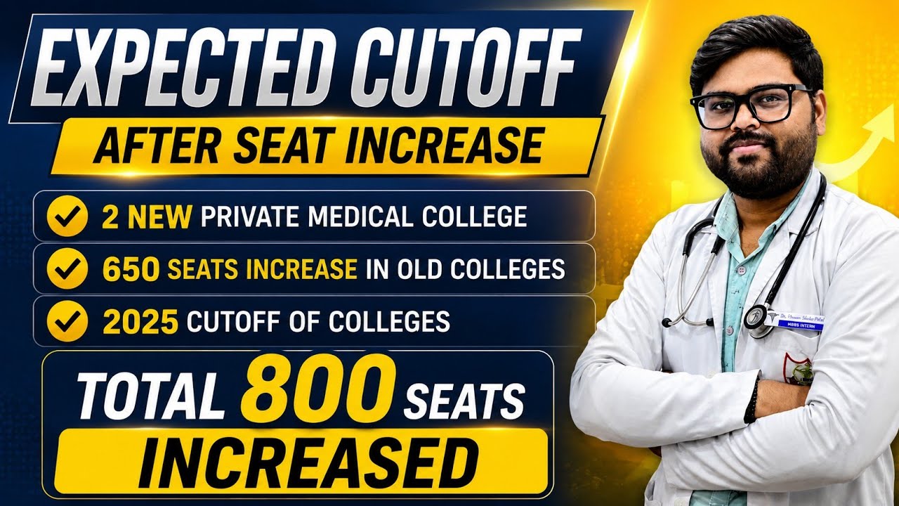 UP PRIVATE MEDICAL COLLEGES EXPECTED CUTOFF🔥🔥 || SEATS INCREASED || NEET RESULT 2026 || MBBS ||