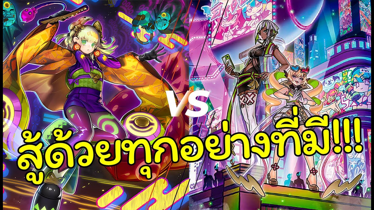 [PunkGoldPride] เริ่มหลังนี่มันหนังชีวิตชัดๆ