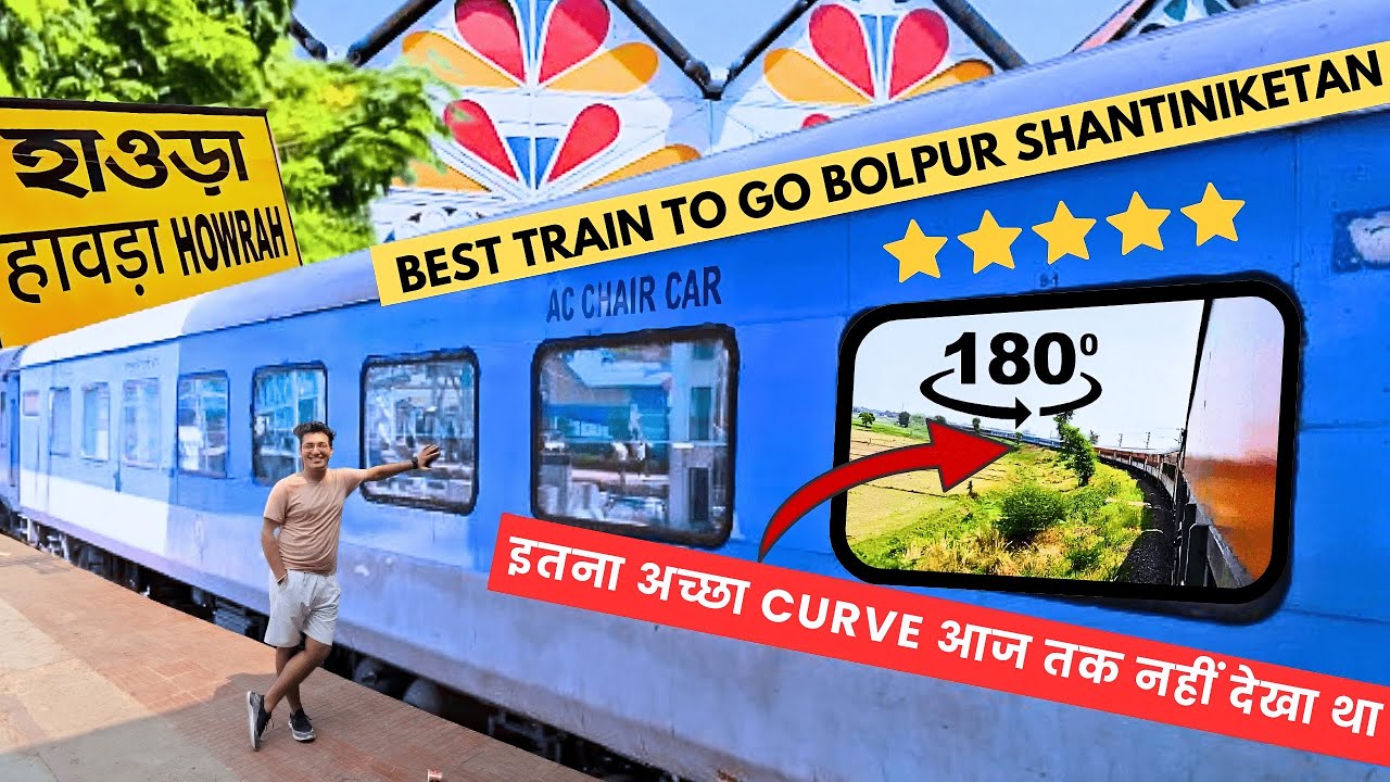 12337 Howrah Bolpur Shantiniketan Express Full Journey In General Coach