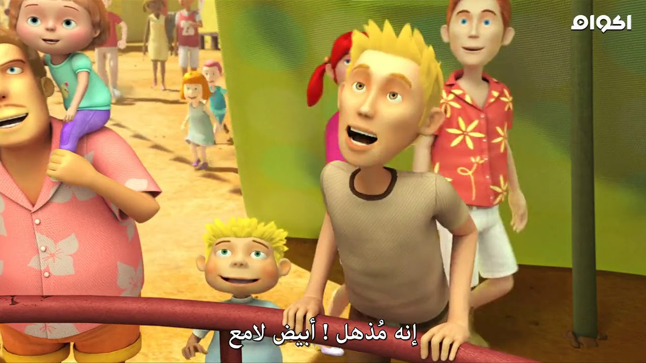 The Outback 2012 مترجم