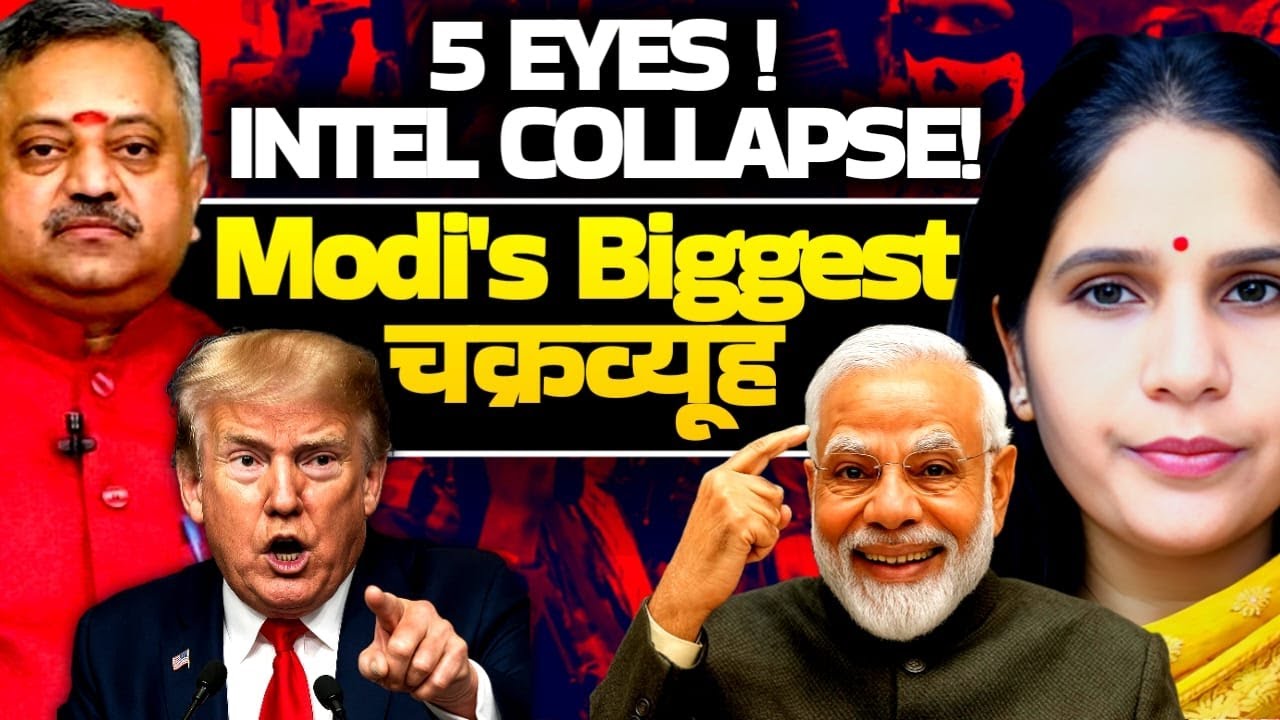 Modi's Chakravyuah: EU CUTS INTEL Sharing With US! “5 Eyes में  सिर्फ 2 बचे! Leaked Audio Bomb!