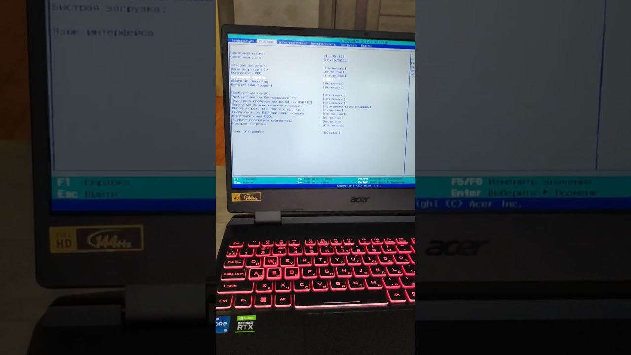 Acer nitro 5 включение тачпада, настройка жестов