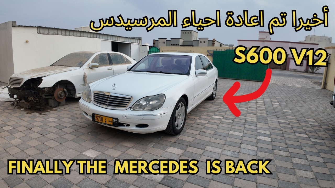 Finally The Mercedes W220 S600 is Back  Part 4