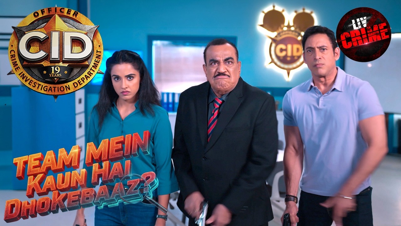 एक रहस्यमयी Vision ने कैसे बदली Team CID की जांच? | CID Season 2 | New Episode