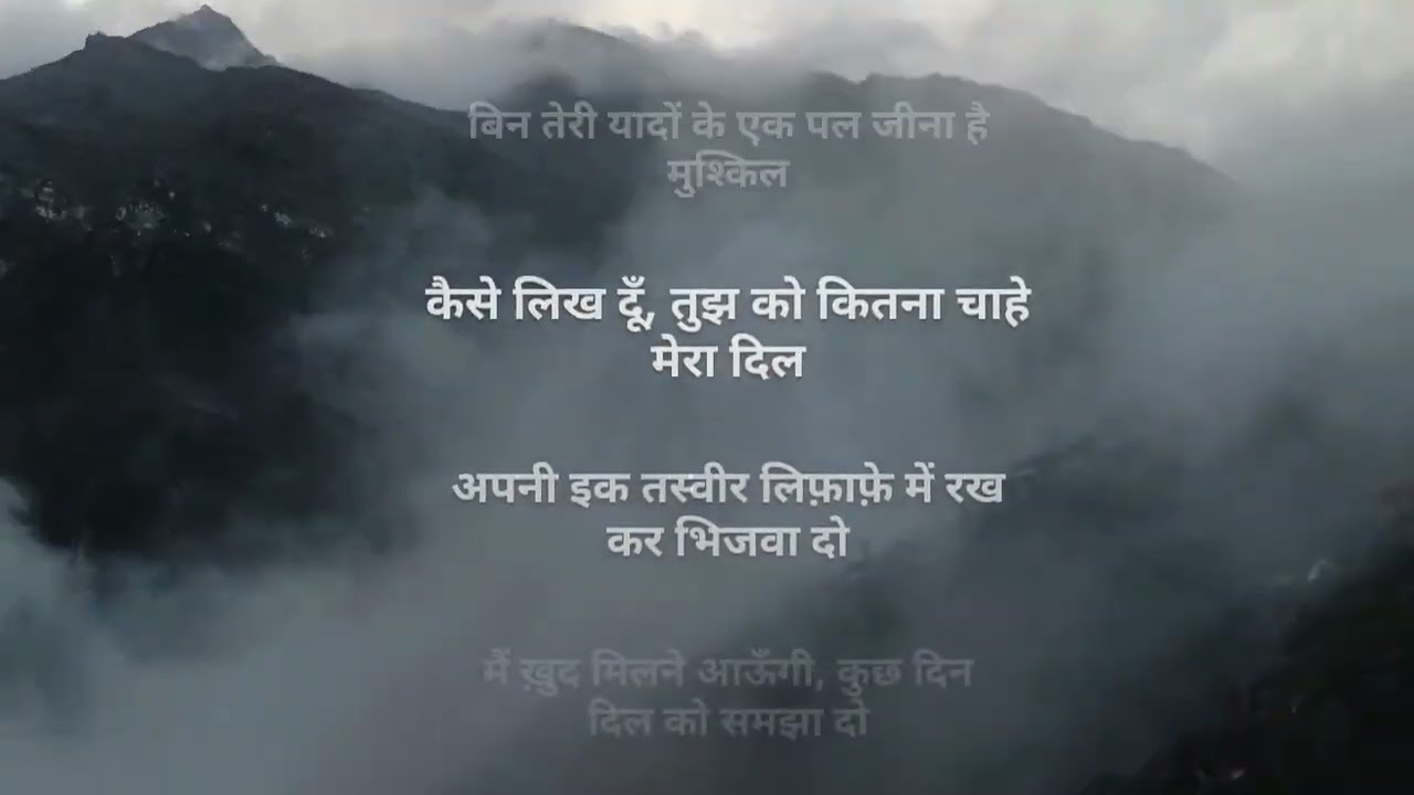 By ram.  @love jihad