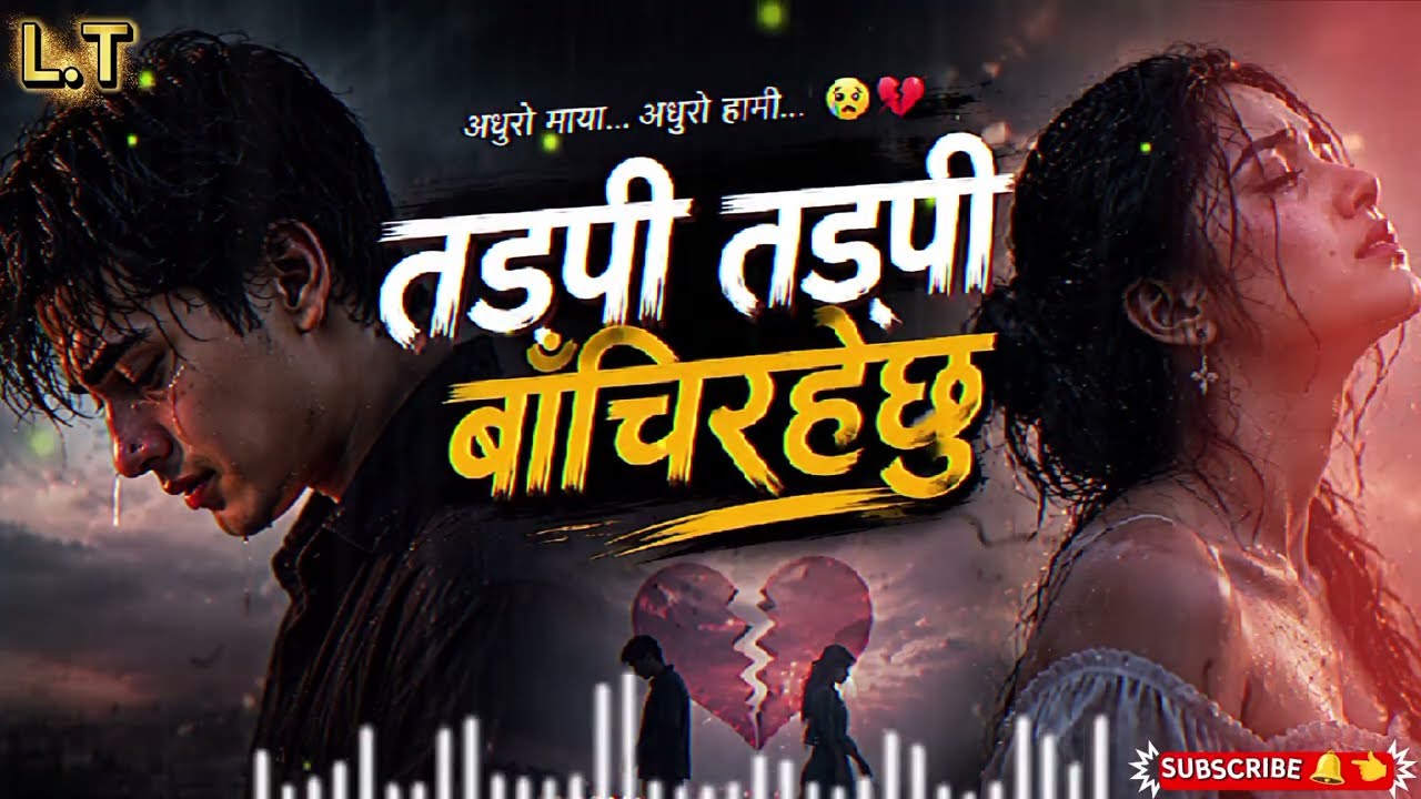 Tadpi Tadpi Bachirahechu/Emotional Heart Touching Song/Nepali Sad Song 2026/New Nepali Song 2026💔🔥