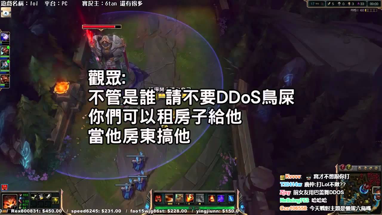 六嘆精華 唱三小戰隊 2015/06/11