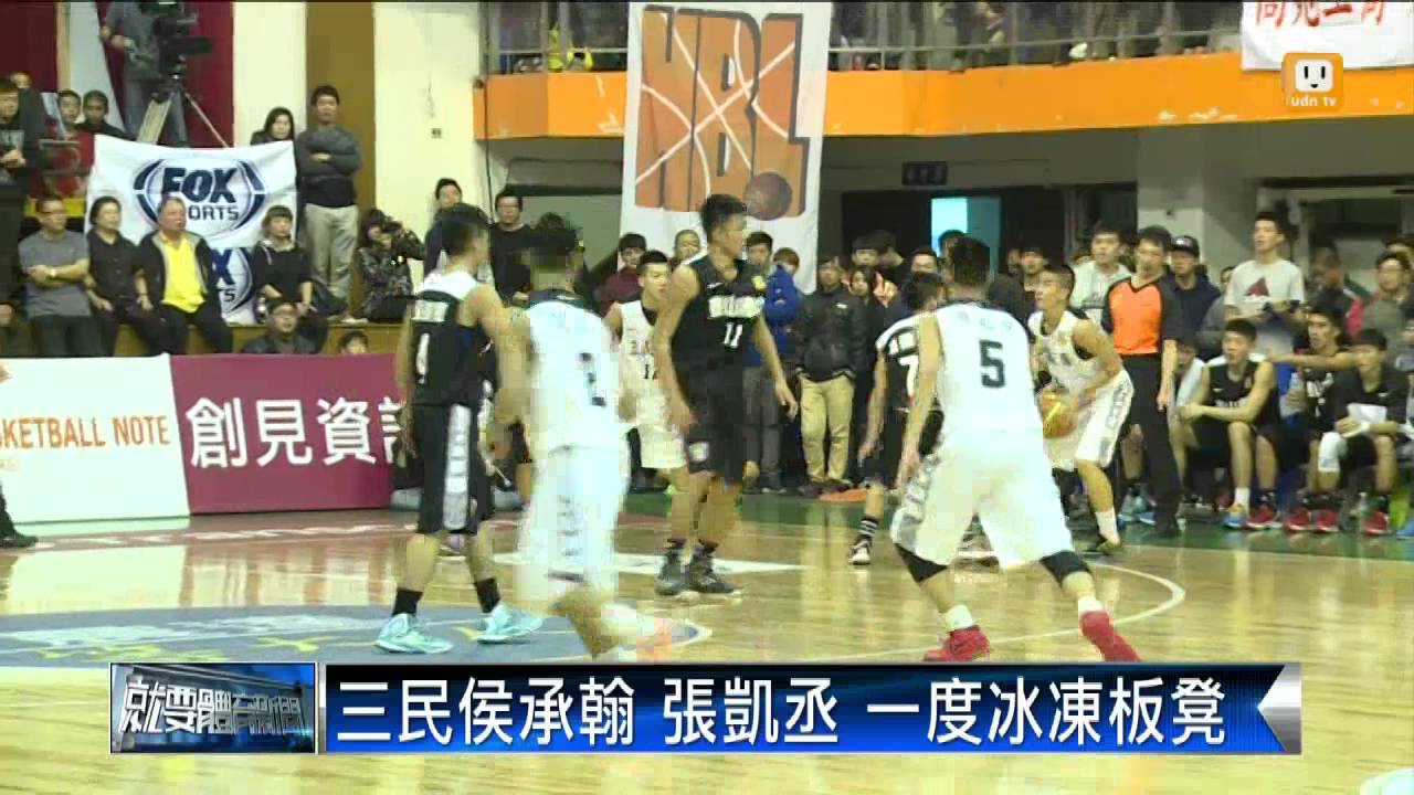 【2014.12.29】球員態度不佳 三民教頭下令禁賽 -udn tv