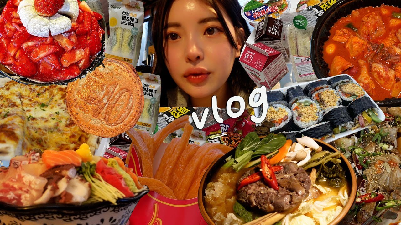[먹방브이로그] 술먹고 하는 편의점 탕진이 젤 즐거워 🔥 ( 경주 촌캉스 | 경리단길 | 광안리 술집 | 코리랑 데이트하는 일상)