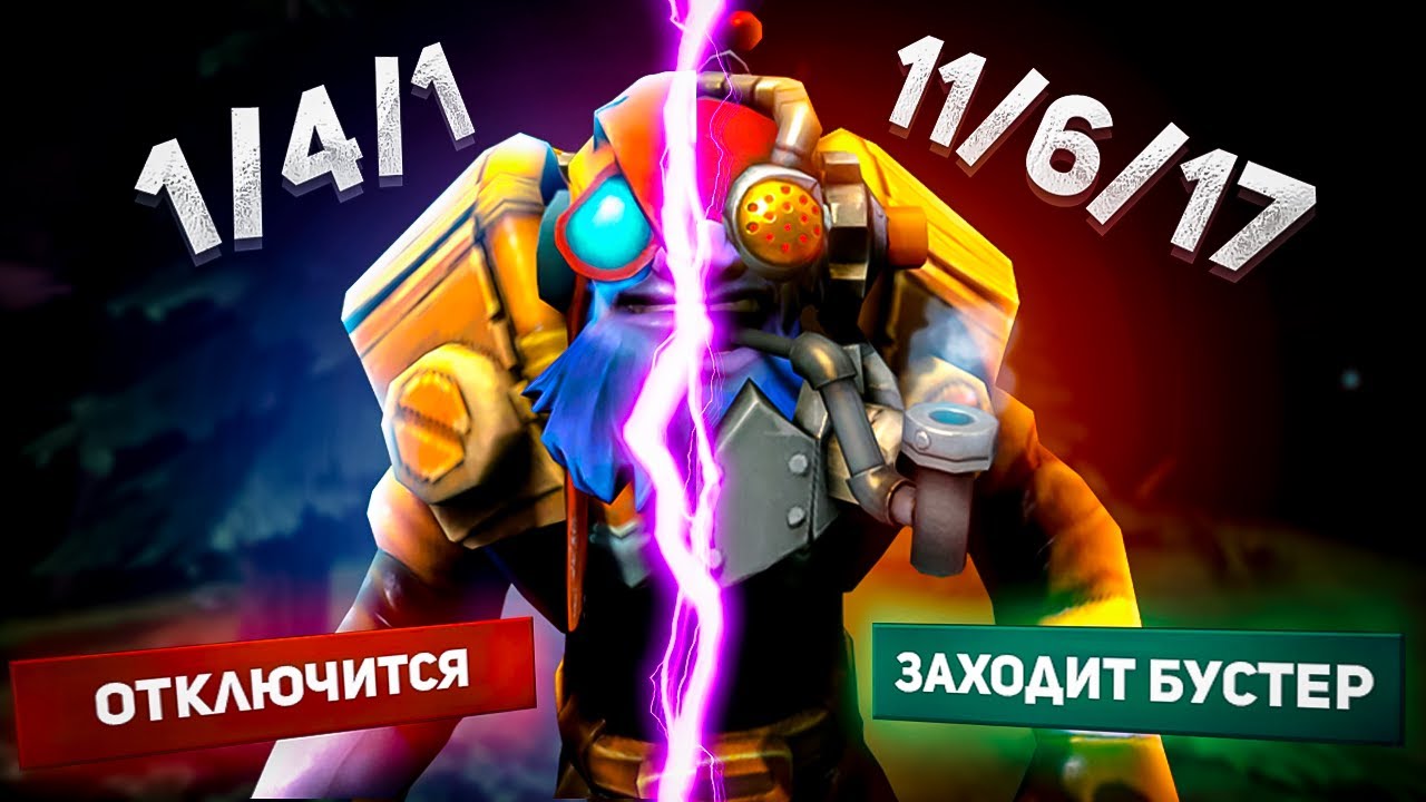 БУСТЕР на ТИНКЕРЕ заменил НОВИЧКА ВО ВРЕМЯ ИГРЫ
