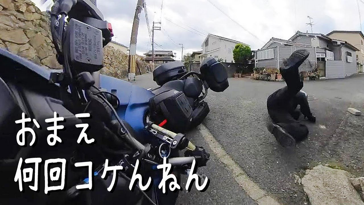 【立ちゴケ祭り】ナイケンで本州最南端 潮岬を目指す の巻【和歌山ツーリング】【NIKEN GT】