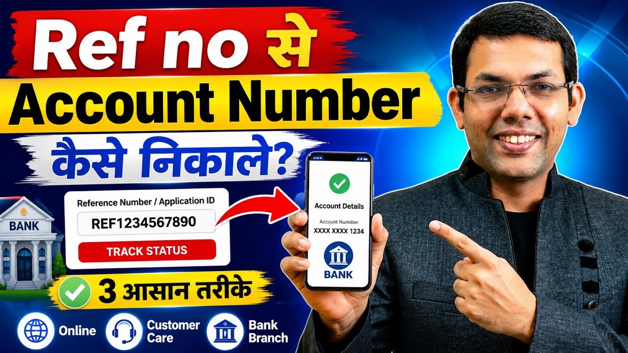How to find your account number using a reference number?