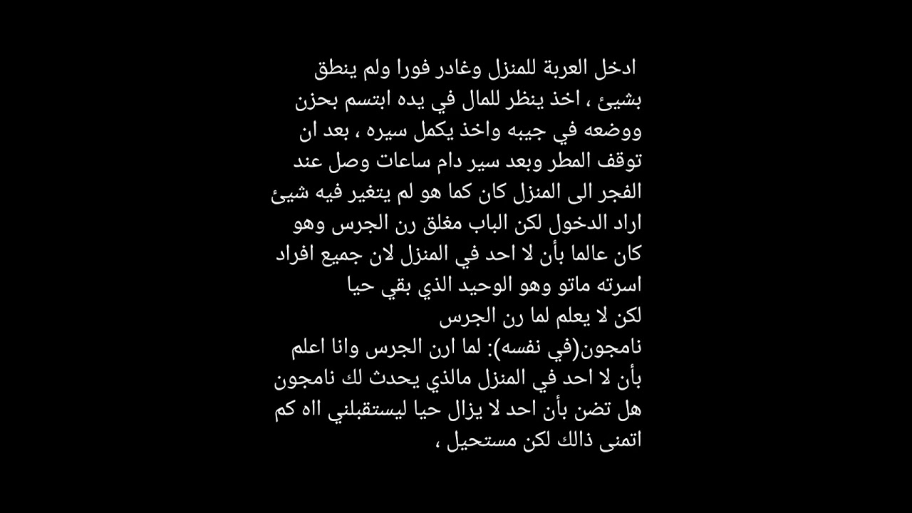 هــــــاي گـــــــايـــــز...🍓رواية